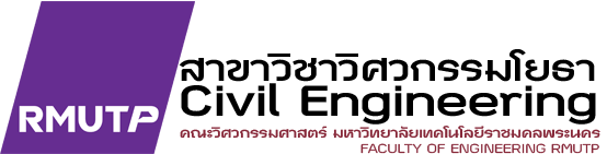 สาขาวิชาวิศวกรรมโยธา คณะวิศวกรรมศาสตร์ มหาวิทยาลัยเทคโนโลยีราชมงคลพระนคร